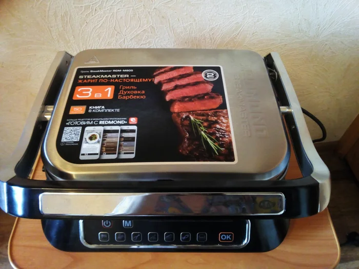 Ремонт электрогриля с выездом. Балабаново